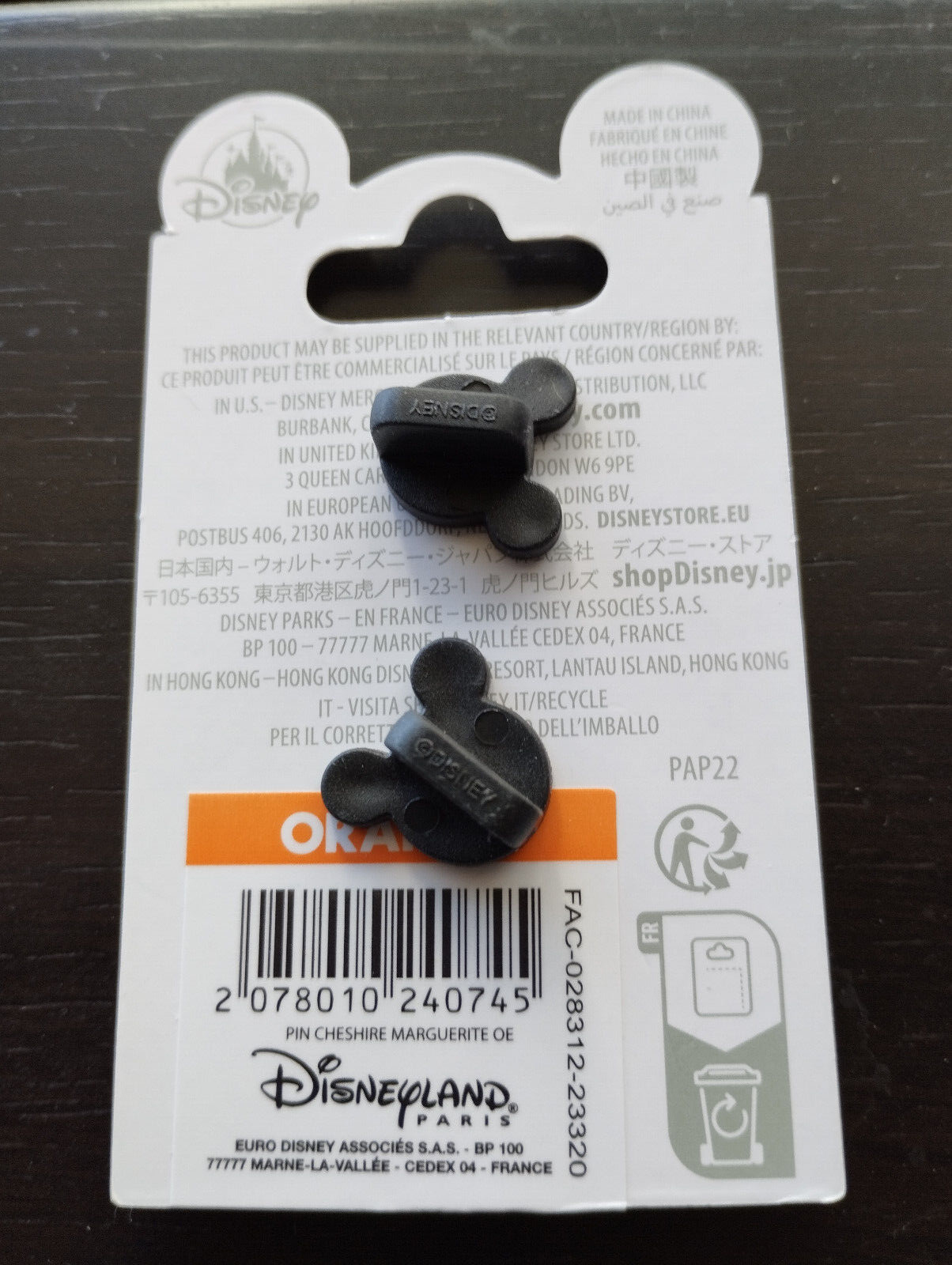 Cheshire Cat Daisy Disney Land Paris Dlp March 2024 Pin Alice in Wonderland