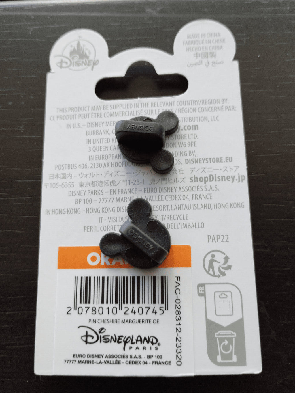 Cheshire Cat Daisy Disney Land Paris Dlp March 2024 Pin Alice in Wonderland