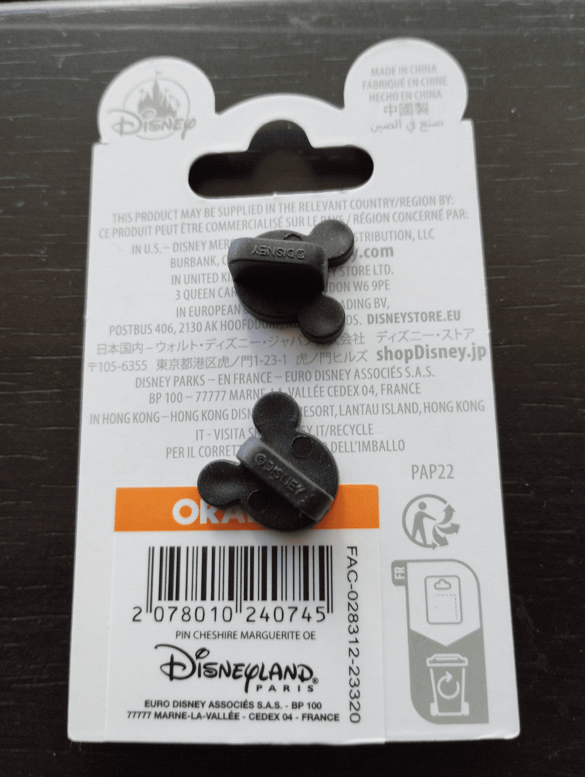 Cheshire Cat Daisy Disney Land Paris Dlp March 2024 Pin Alice in Wonderland