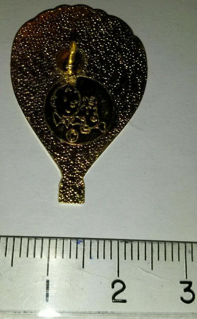 Hot Air Balloon Montgolfiere Coca Cola Mc Donald Tintin Orange version Pin