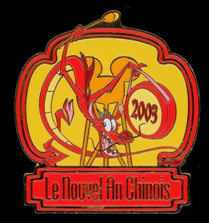 ムーシュー ドラゴン 旧正月 ムーラン ディズニーランド・パリ Dlrp Dlp LE ピン