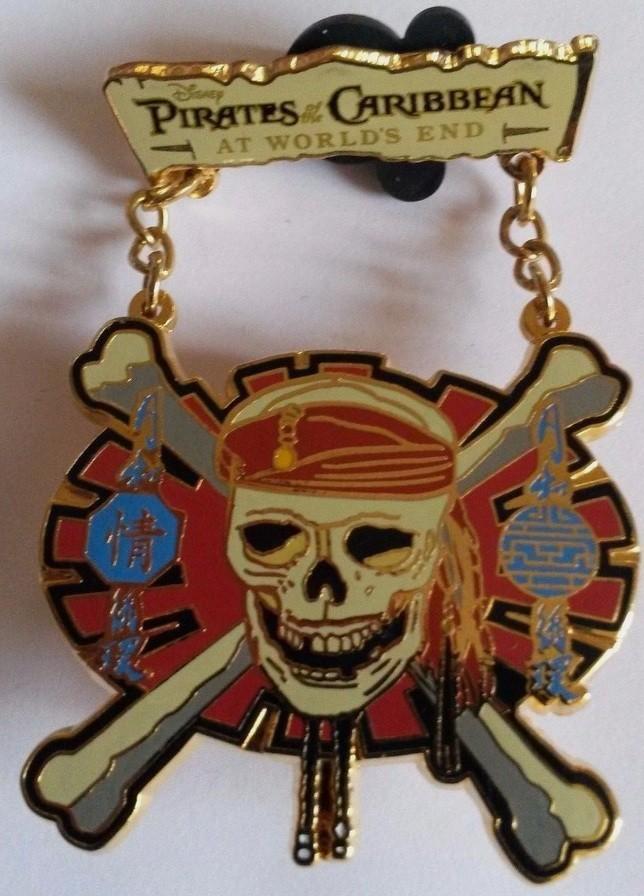 Pirates of the Caribbean At World's End Skull Logo Disney Paris Dlrp dangle pin