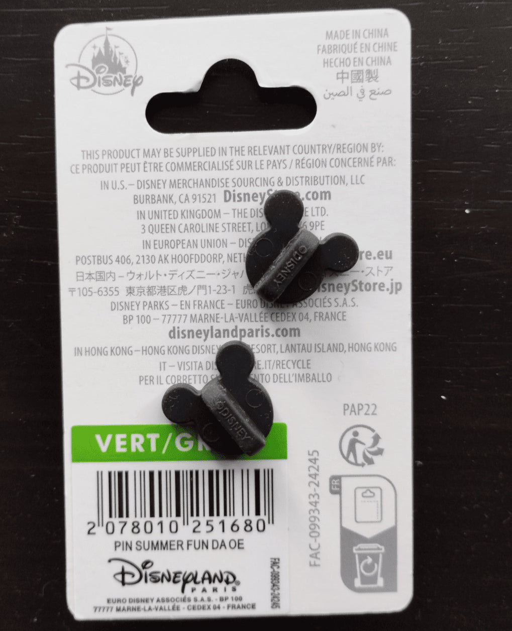 Summer Fun Collection Daisy Floating Innertube Disney Paris Dlp 2025 Pin