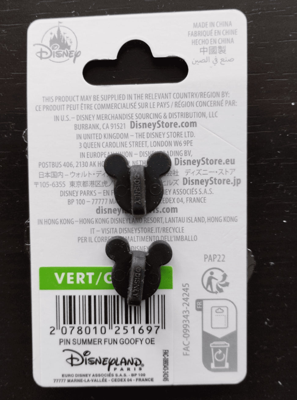 Summer Fun Collection Goofy Floating Innertube Disney L Paris Dlp Jul 2025 Pin