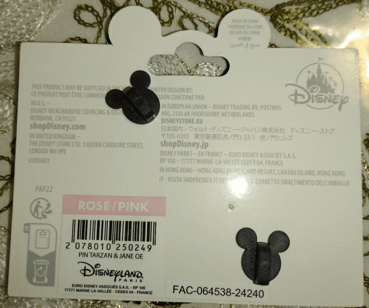 Tarzan and Jane - Sitting in Tree - Jumbo pin Disney Land Paris Dlp Nov 2024 Pin